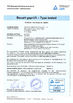 China CHANGZHOU NANTAI GAS SPRING CO., LTD. certificaciones